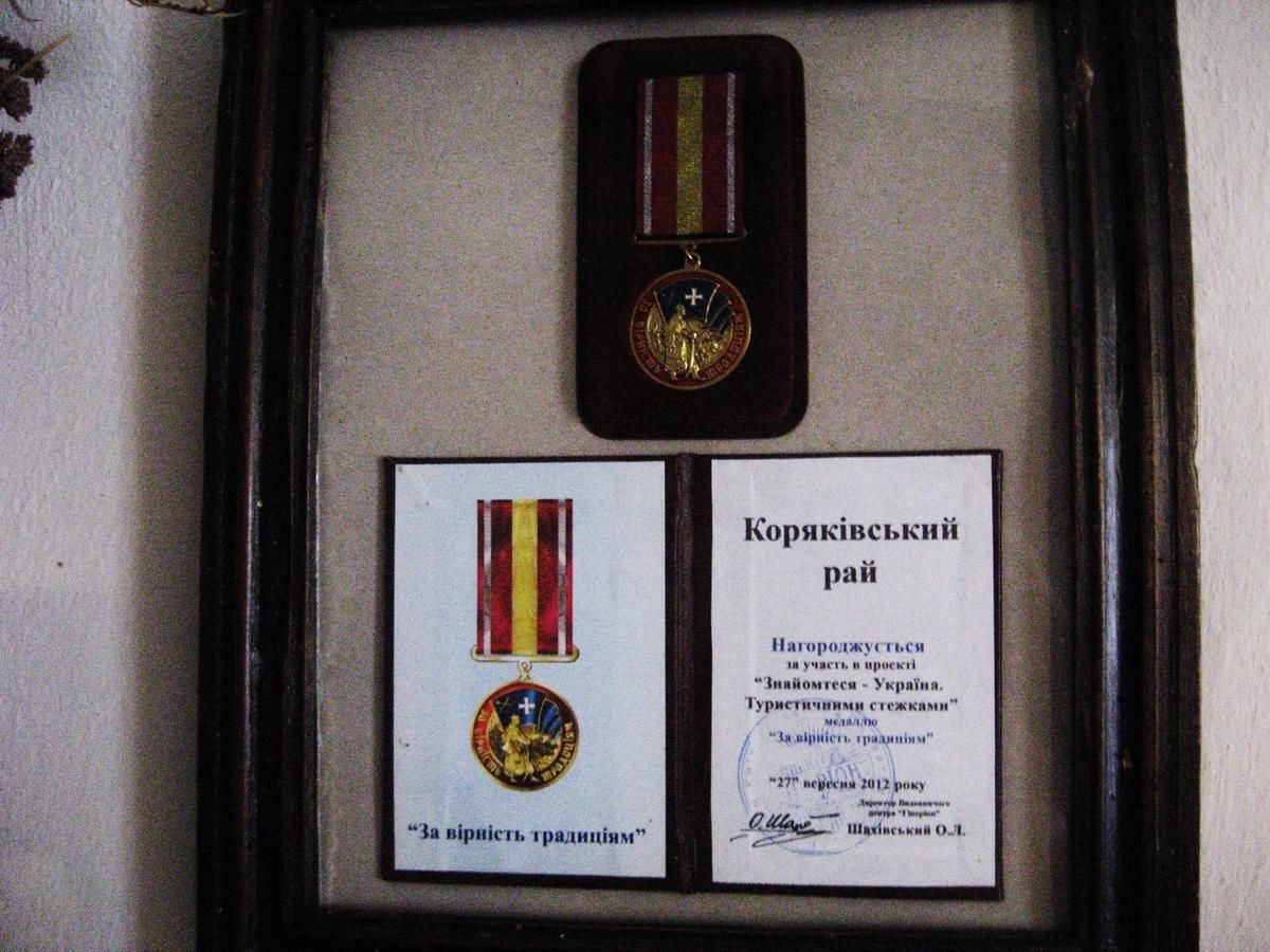 Загородные дома Koryakivskyi Rai Dmitrenki-40